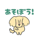 ENFJいぬ（個別スタンプ：5）