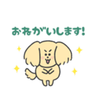 ENFJいぬ（個別スタンプ：6）