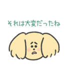 ENFJいぬ（個別スタンプ：8）