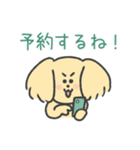 ENFJいぬ（個別スタンプ：11）