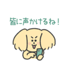 ENFJいぬ（個別スタンプ：12）