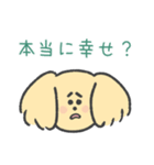 ENFJいぬ（個別スタンプ：15）