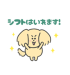 ENFJいぬ（個別スタンプ：16）