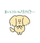 ENFJいぬ（個別スタンプ：17）