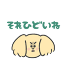 ENFJいぬ（個別スタンプ：18）