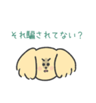 ENFJいぬ（個別スタンプ：19）