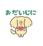 ENFJいぬ（個別スタンプ：20）