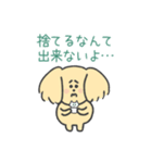 ENFJいぬ（個別スタンプ：21）