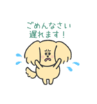 ENFJいぬ（個別スタンプ：22）