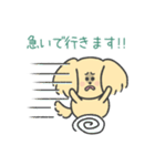 ENFJいぬ（個別スタンプ：23）