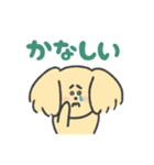ENFJいぬ（個別スタンプ：24）