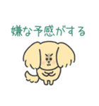 ENFJいぬ（個別スタンプ：26）