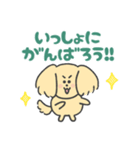 ENFJいぬ（個別スタンプ：31）
