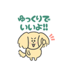 ENFJいぬ（個別スタンプ：32）