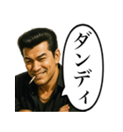 うざいヤンキー（個別スタンプ：3）