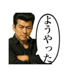 うざいヤンキー（個別スタンプ：5）