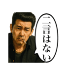 うざいヤンキー（個別スタンプ：8）
