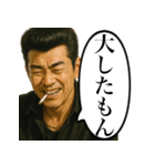 うざいヤンキー（個別スタンプ：11）