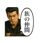 うざいヤンキー（個別スタンプ：13）