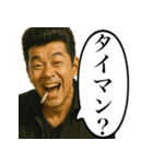 うざいヤンキー（個別スタンプ：15）