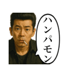 うざいヤンキー（個別スタンプ：16）