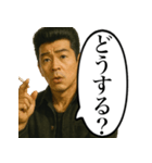 うざいヤンキー（個別スタンプ：17）