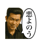 うざいヤンキー（個別スタンプ：18）