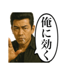 うざいヤンキー（個別スタンプ：21）