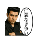 うざいヤンキー（個別スタンプ：25）