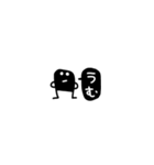 ●極小●ずんどーわっくん（個別スタンプ：11）