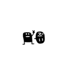 ●極小●ずんどーわっくん（個別スタンプ：12）