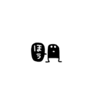 ●極小●ずんどーわっくん（個別スタンプ：19）