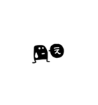 ●極小●ずんどーわっくん（個別スタンプ：20）