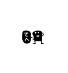 ●極小●ずんどーわっくん（個別スタンプ：24）
