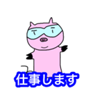化学分析する豚（個別スタンプ：1）