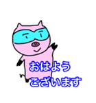 化学分析する豚（個別スタンプ：2）