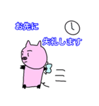 化学分析する豚（個別スタンプ：3）