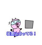 化学分析する豚（個別スタンプ：10）