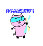 化学分析する豚（個別スタンプ：11）