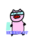 化学分析する豚（個別スタンプ：12）