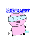 化学分析する豚（個別スタンプ：13）