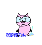 化学分析する豚（個別スタンプ：14）