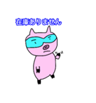 化学分析する豚（個別スタンプ：16）
