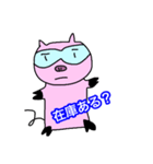 化学分析する豚（個別スタンプ：17）