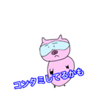 化学分析する豚（個別スタンプ：18）