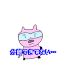 化学分析する豚（個別スタンプ：19）