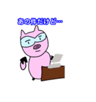 化学分析する豚（個別スタンプ：20）