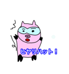 化学分析する豚（個別スタンプ：22）