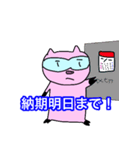 化学分析する豚（個別スタンプ：25）