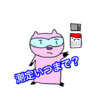 化学分析する豚（個別スタンプ：27）